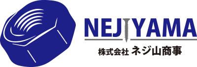 株式会社ネジ山商事